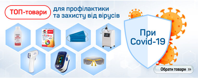 Медзона Магазин Медтехники Минск Медзона Магазин Медтехники Минск