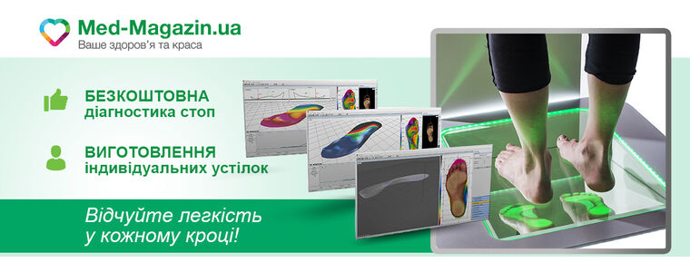 Медзона Магазин Медтехники Минск Медзона Магазин Медтехники Минск