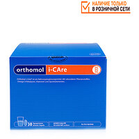 Orthomol I-Care / гранул+капс / (при вирусных/инфекционных заболеваниях) 05382064 (Ортомол)
