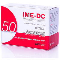 Диагностические тест-полоски IME-DC, 50 шт.