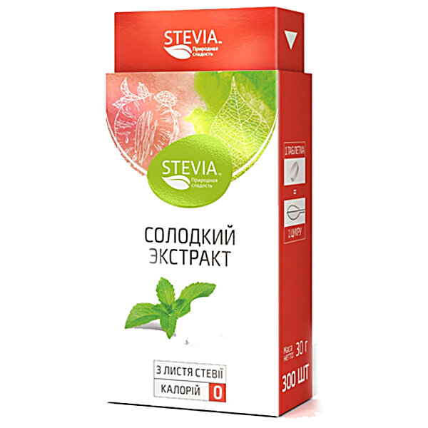 Стевия в таблетках 300 шт Stevia