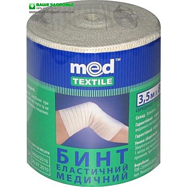 Бинт еластичний медичний середньої розтяжності шириною 1 м х 8 см Med textile