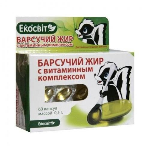 Барсучий Жир Купить В Королеве В Аптеке