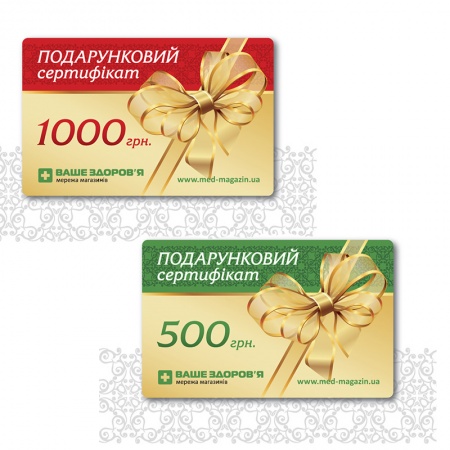 Сертификаты Сетей Магазинов