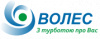 Волес