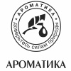 Ароматика