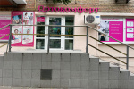 ул. Белорусская, 10/18 (м. Лукьяновская)