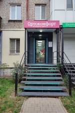 ул. Ялтинская, 8 (Дарница)