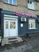 ул. Васильковская, 23/16 (м. Васильковская, м. Голосеевская)