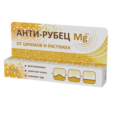 Анти-рубец Mg++, 20 мл - купить в Киеве и Украине | Цена, фото ...
