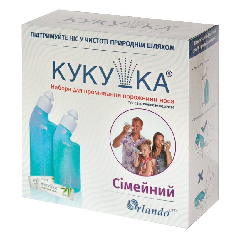 Набор для промывания носа "Кукушка" семейный, Орландо - купить в Киеве ...