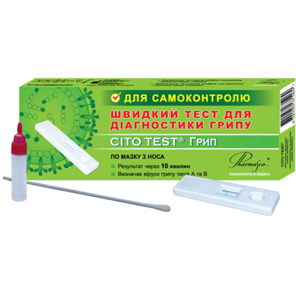 Тест для диагностики гриппа Фармаско CITO TEST - купить в Киеве и ...