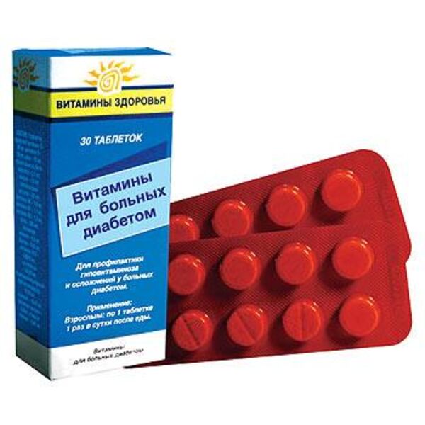 Витамины для диабетиков, таблетки N30 (10х3) Vervag farma - купить в ...