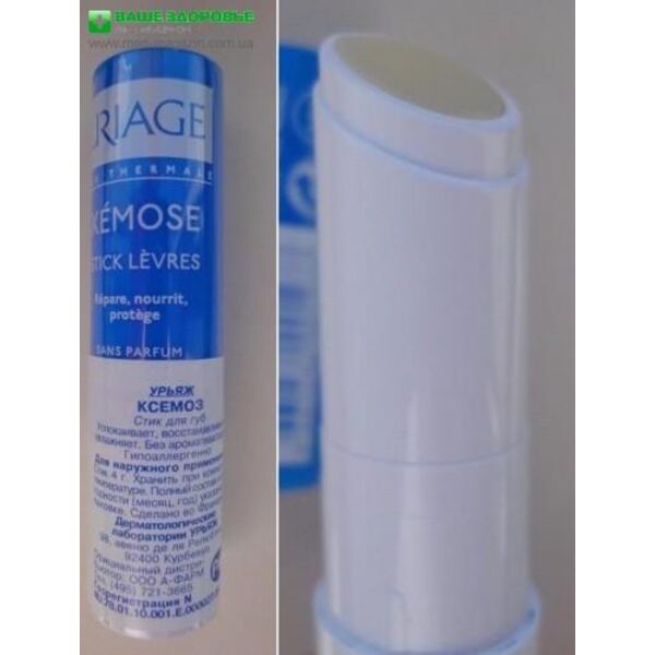 Uriage Xemose Stick Levres (Урьяж Ксемоз) стик для губ 4 г - купить в ...