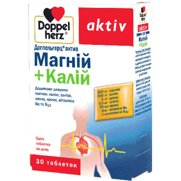Доппельгерц Актив Витамин Магний + Калий №30 (10х3) - купить в Киеве ...