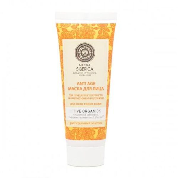NATURA SIBERICA (Натура Сиберика) Маска для лица Anti-Age, 75 мл ...