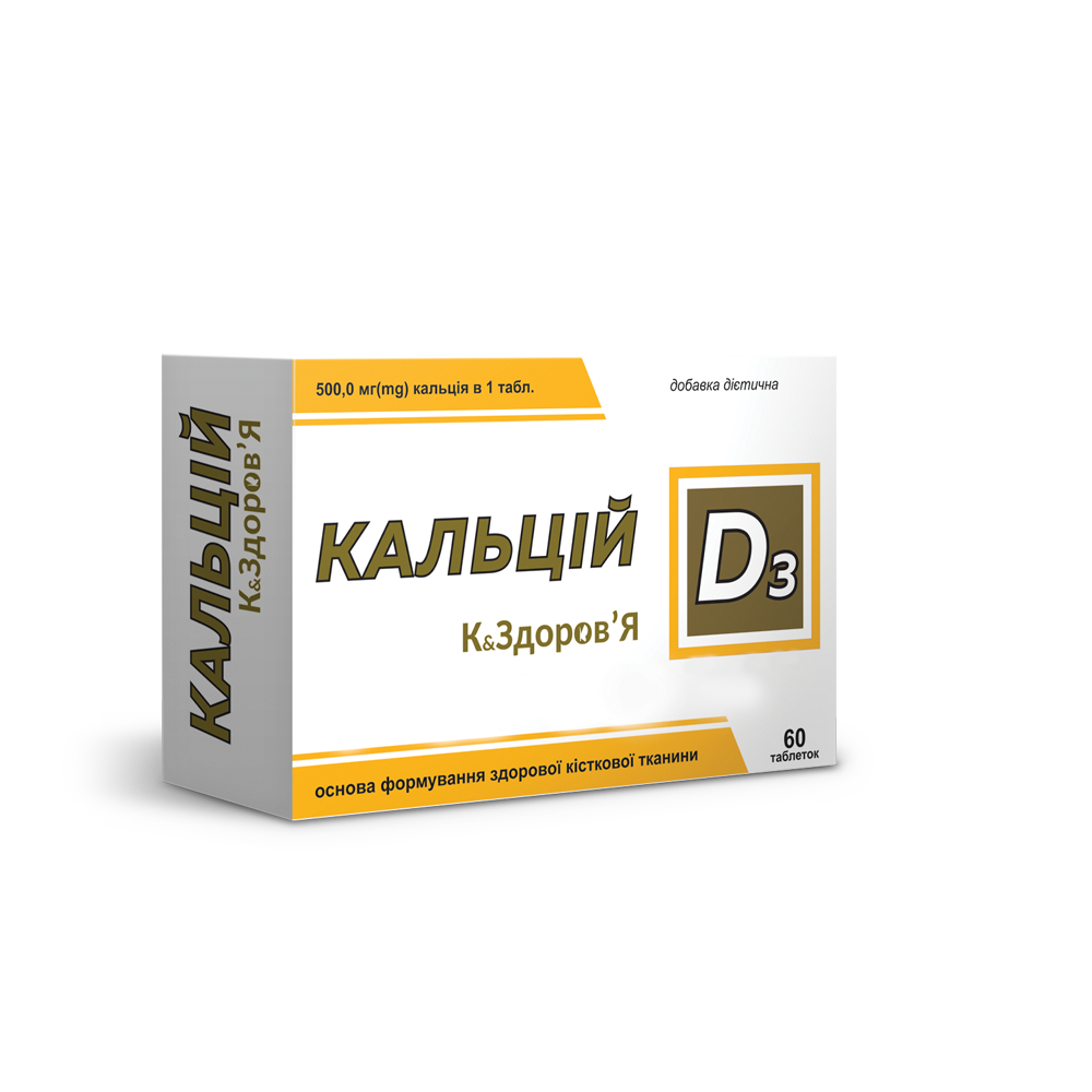 Кальций + Витамин D3 Красота и Здоровье 1500 МГ, капсулы №60 - купить в ...