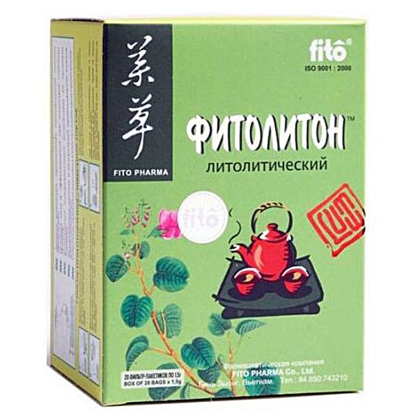 Чай Fito Фитолитон №20, Fito Pharma (Фито Фарма) 