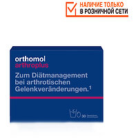 Orthomol Arthro Pluse / гран + капсули / (для кісток і суглобів) 8815227 (Ортомол)  