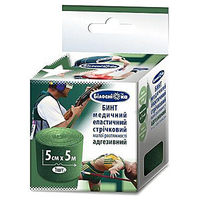 Бейне тез бітеді