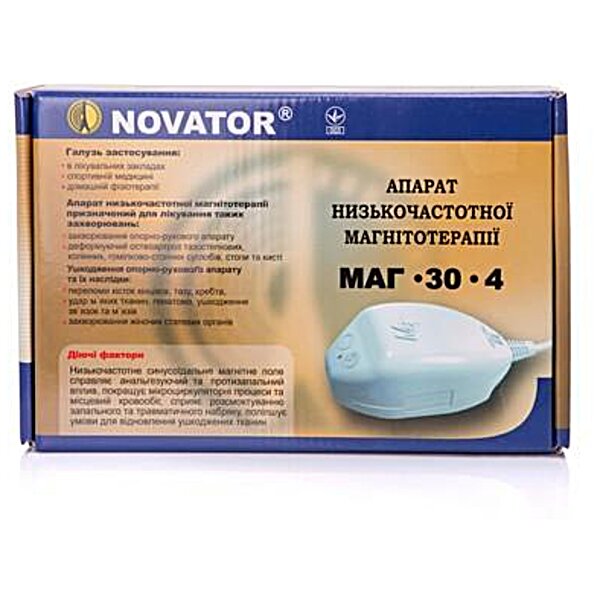 МАГ-30-4, аппарат для низкочастотной магнитотерапии - купить в Киеве и ...
