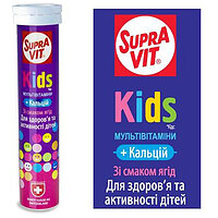 Вітаміни шипучі Kids SupraVit №20