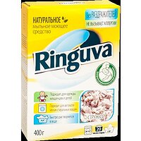 Мильне засіб для прання ( стружка) Ringuva 400 гр