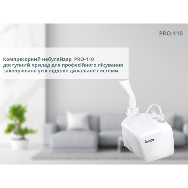 Ингалятор компрессорный PRO-110 B.Well - купить в Киеве и Украине ...
