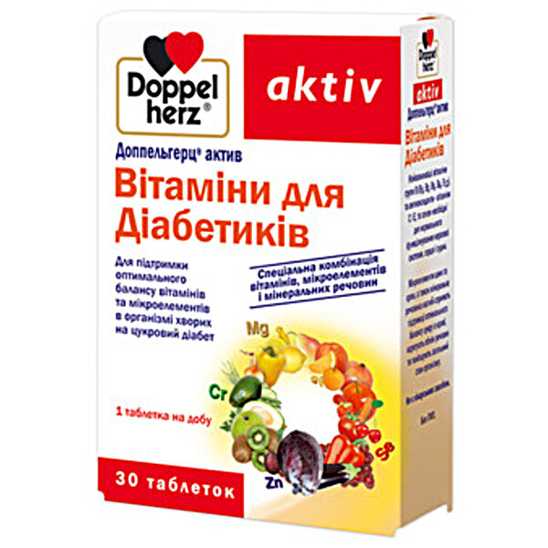 Доппельгерц актив Вітаміни для діабетиків таблетки №30