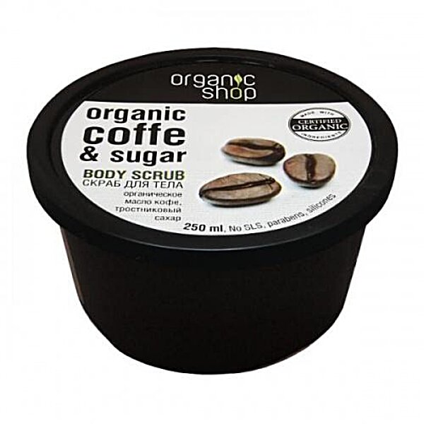Organic Shop ( Органік Шоп ) Скраб для тіла Бразильський кави 250 мл