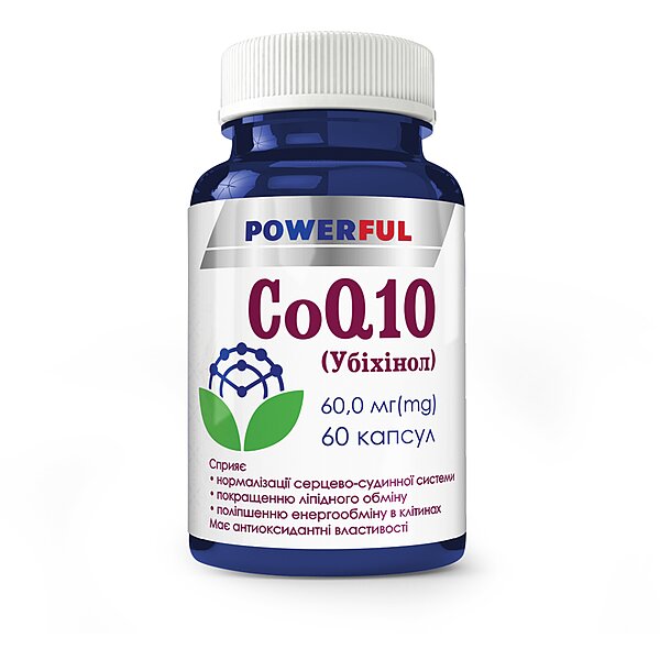 Cкоэнзим Q10 (Убихинол) POWERFUL  500 мг №60