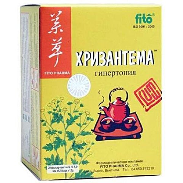 Чай Хризантема Natur Boutique №20 , Fito Pharma ( Фіто Фарма)