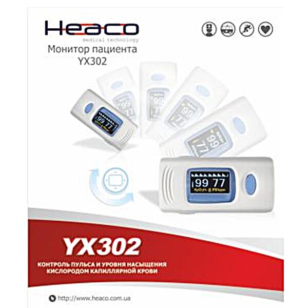 Миниатюрный пульсоксиметр YX 302 HEACO