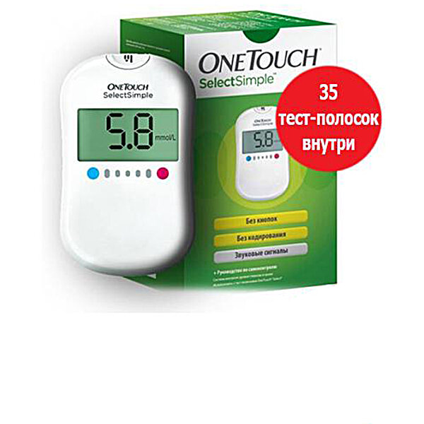 Акційний набір Глюкометр One Touch Select Simple з 35 тест - смужками в комплекті ( LifeScan , США )