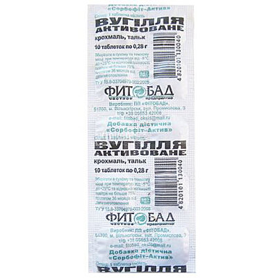 Уголь Активированный Сорбофит-Актив №10 Фитобад - Купить В Киеве И.