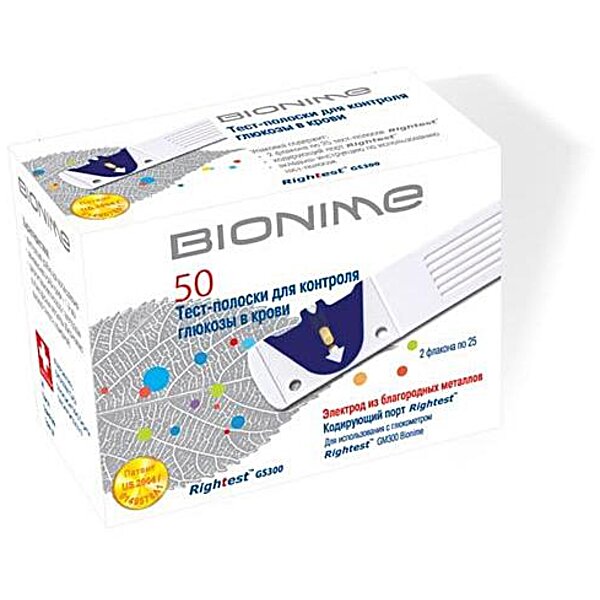 Тест-смужки Bionime. Rightest GS 300 №50 - 3 уп.(50+50+50) оптовий комплект