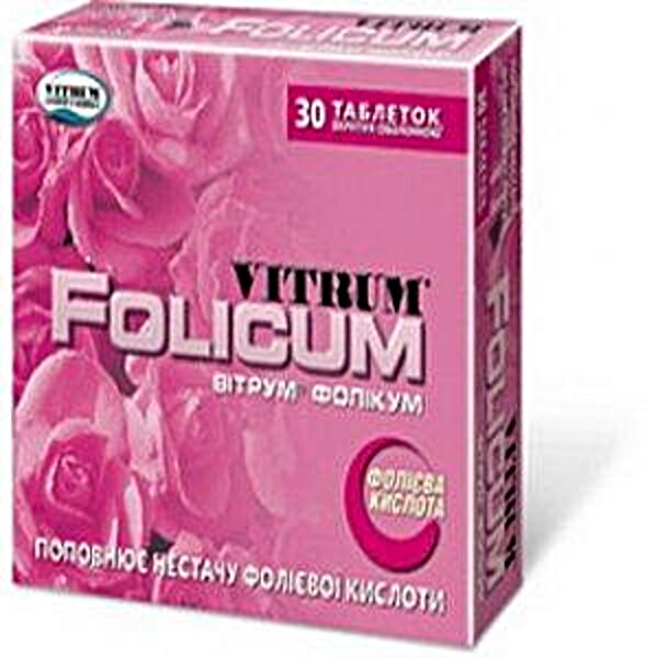 Витрум Фоликум (Vitrum Folicum) N 30