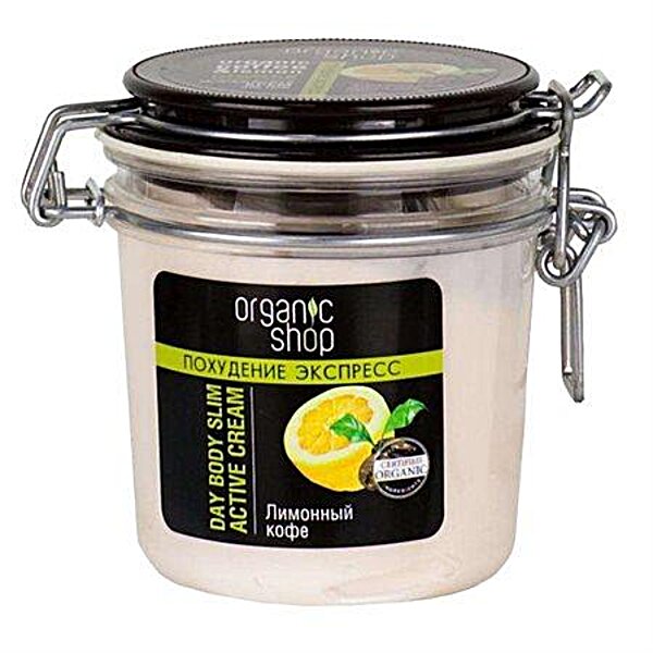 Organic Shop (Органик Шоп) Крем для тела Дневной Лимонное кофе 350 мл