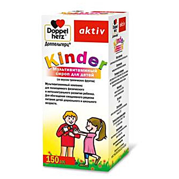 Доппельгерц Кіндер ( Doppel herz Kinder ) Мультивітамінний сироп для дітей 150 мл