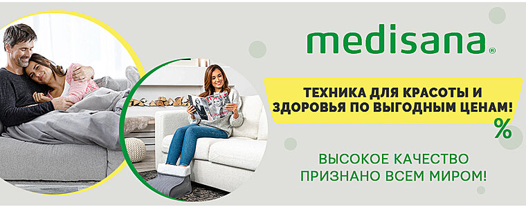 Med-Magazin.ua - магазин медтехники, ортопедических товаров, товаров ...
