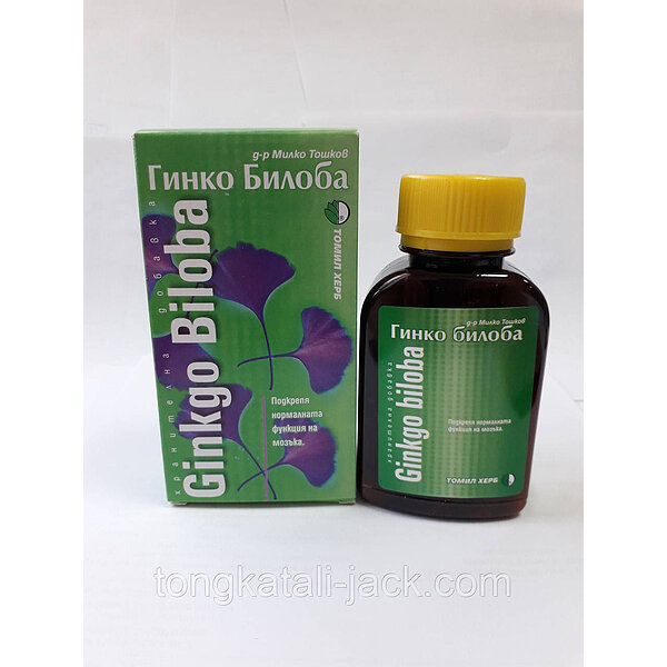 Билоба гинкго табл. №120, 500 мг. S48-789668932 - купить Билоба гинкго ...