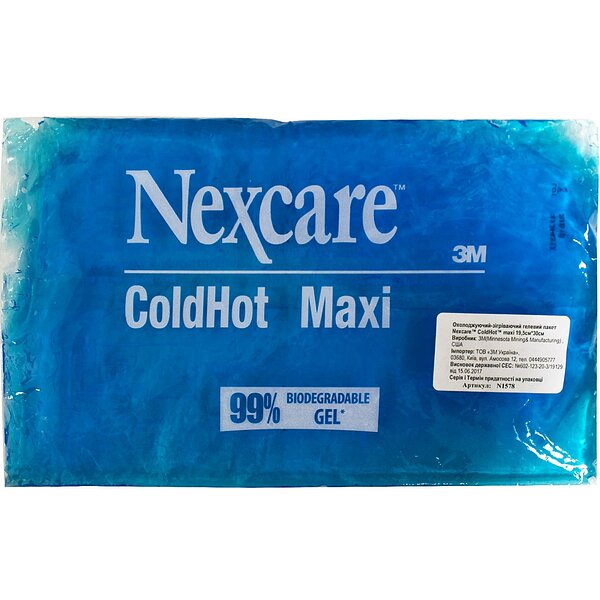 Пакет-компресс гелевой Nexcare СoldHot N1578B maxi 19,5 x 30см 1 шт