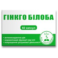 Гінкго білоба ENJE 60 капсул (400 мг)