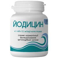 Йодицин 100 таблеток КРАСОТА И ЗДОРОВЬЕ (калия йодида 0,1 мг)