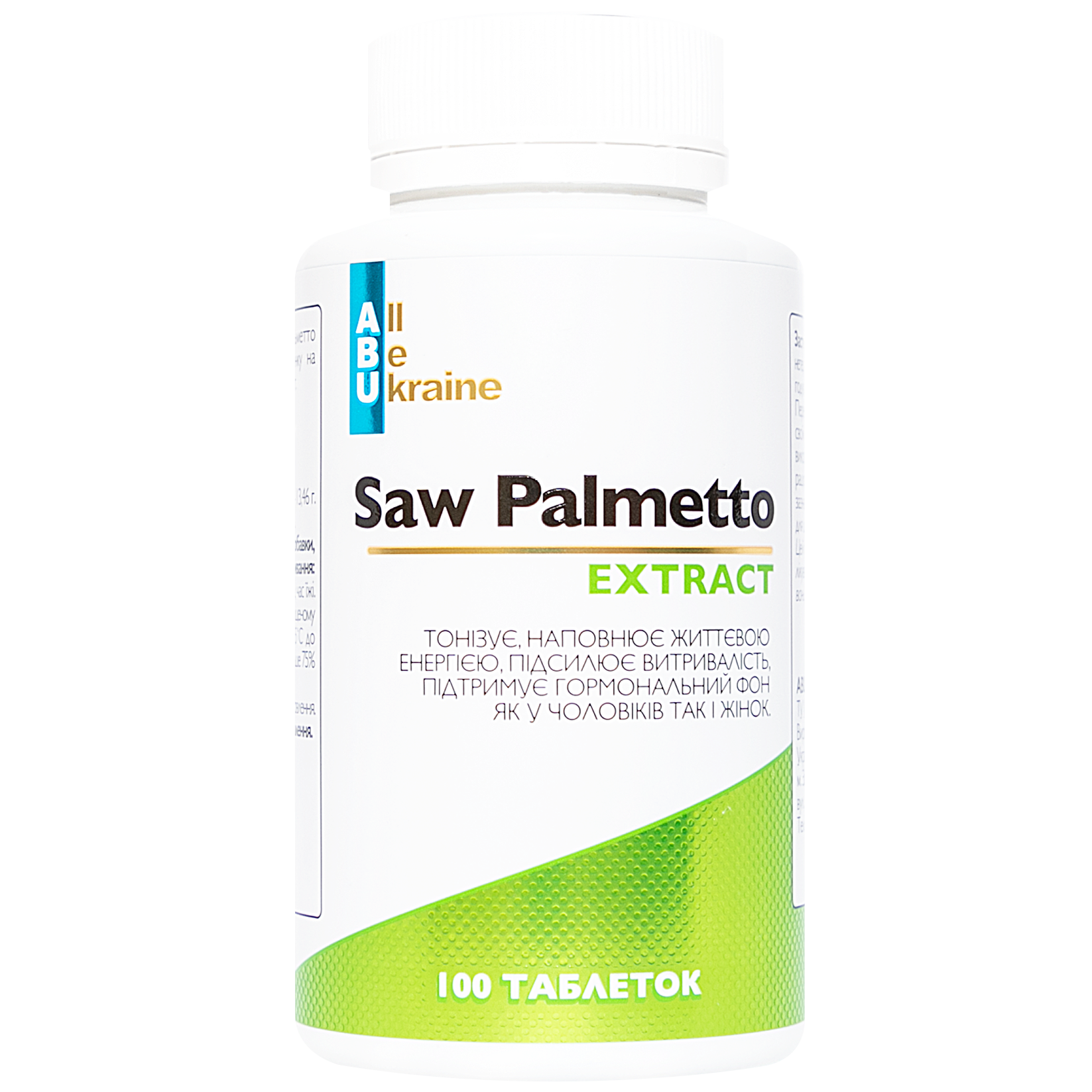 Со екстракт Пальметто Saw Palmetto ABU, 100 капсул S89-50 - купить Со ...