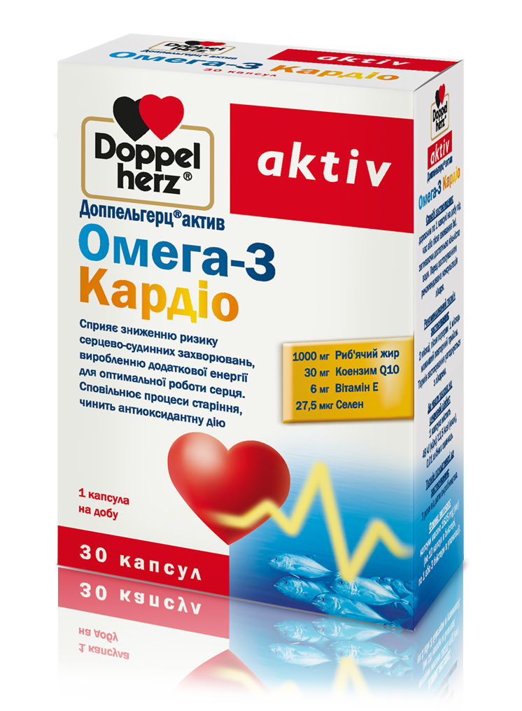 Доппельгерц актив Кардио комплекс Q10 30 капс. - купить в Киеве и ...