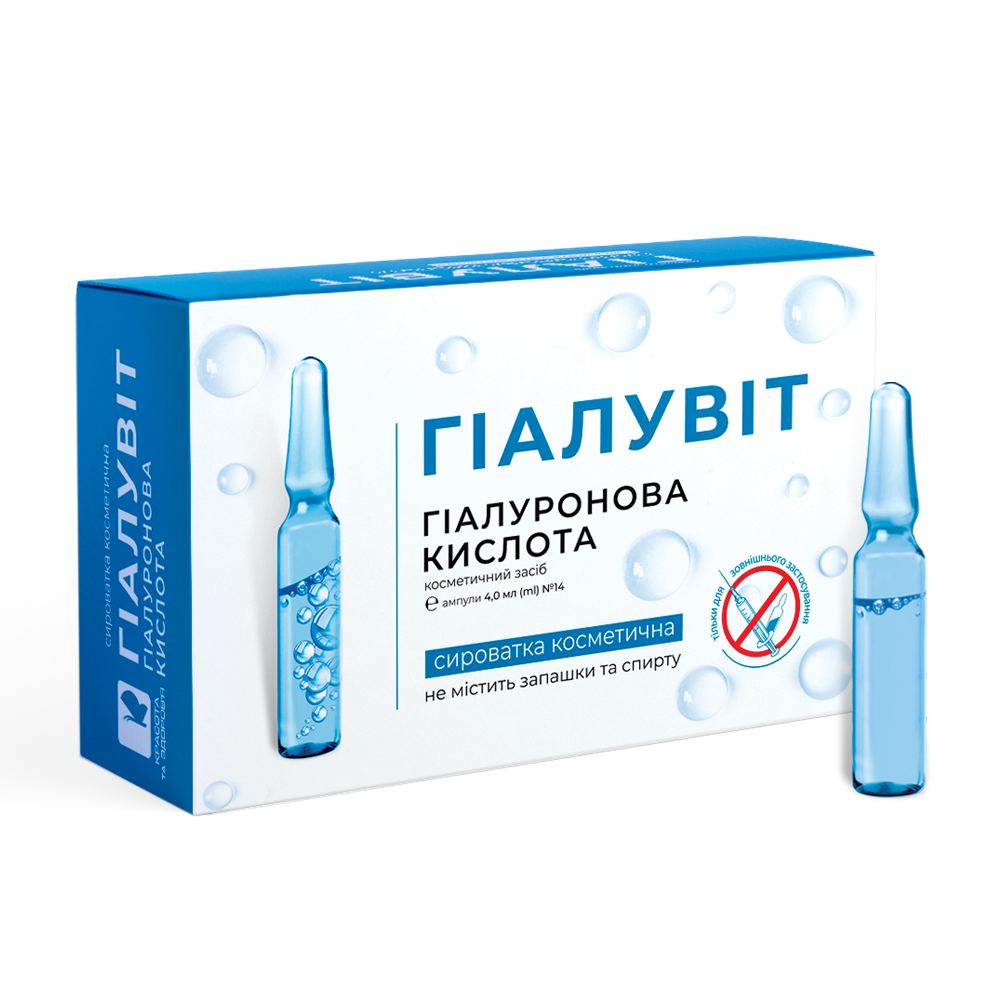 Сыворотка Гиалувит Гиалуроновая кислота №14 в ампулах 4 мл х 14 шт ...