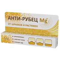 Анти-рубец Mg++, 20 мл (Украина)