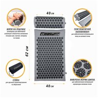 Аппликатор Кузнецова Easyfit (коврик с подушкой) (Украина) №2