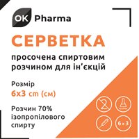 Серветки OK Pharma просочені спиртовим розчином для ін&rsquo;єкцій 6х3 cm 100 шт. №2